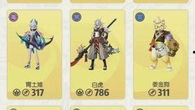 天界最新爆料视频大全下载,揭秘神秘宇宙奇观  第2张