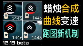 最新光遇爆料图片大全,揭秘神秘新图背后的奇幻世界  第2张