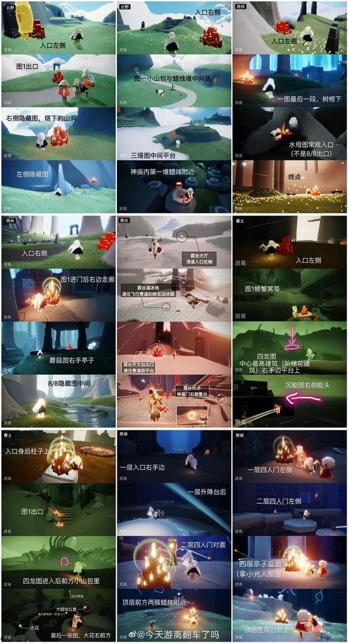 最新光遇爆料图片大全,揭秘神秘新图背后的奇幻世界  第3张