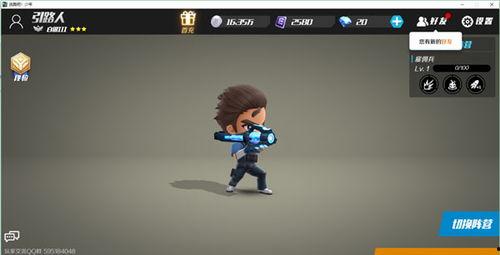 逃跑吧少年最新爆料白龙吟,逃跑吧少年新爆料揭秘神秘角色