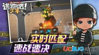 逃跑吧少年最新爆料白龙吟,逃跑吧少年新爆料揭秘神秘角色  第2张