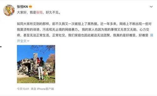 娱乐圈录音爆料,揭秘明星背后的秘密