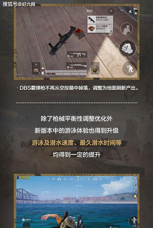 爆料海岛2.0视频,全新探险之旅，震撼来袭！