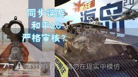 爆料海岛2.0视频,全新探险之旅，震撼来袭！  第2张