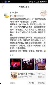 袁先生最新爆料新闻视频