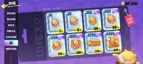 蛋仔派对最新爆料手册,揭秘游戏新玩法与神秘更新  第2张