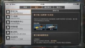 希望谷地最新爆料  第2张