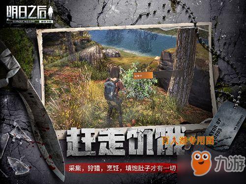 希望谷地最新爆料  第3张