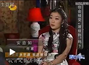 蒋欣爆料圈内幕,娱乐圈背后的惊人真相