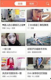 内娱狗仔直播爆料事件视频,揭秘娱乐圈幕后真相  第2张