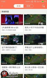 内娱狗仔直播爆料事件视频,揭秘娱乐圈幕后真相  第3张