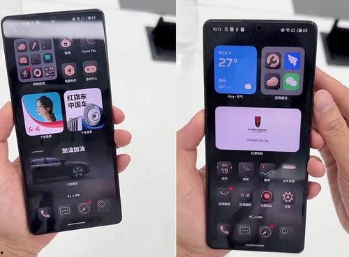 红旗手机爆料视频,惊艳外观与强大性能,颠覆你对国产手机的认知!” 第3张 红旗手机爆料视频,惊艳外观与强大性能,颠覆你对国产手机的认知!” 第3张