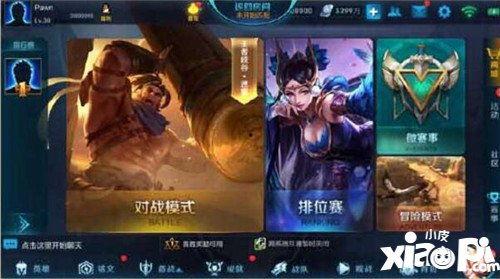 王者荣耀二月最新爆料,神秘英雄登场，全新玩法即将解锁！  第2张