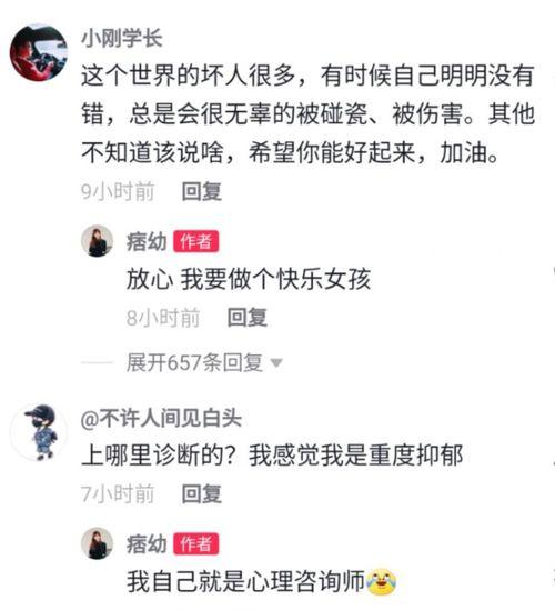 网红爆料网站事件视频,揭秘幕后真相  第2张
