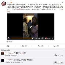 网红爆料网站事件视频,揭秘幕后真相  第3张