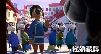 摇滚藏獒在线观看免费,狂野旋律,热血征程 第2张 摇滚藏獒在线观看免费,狂野旋律,热血征程 第2张