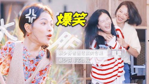 吐槽吃瓜娱乐圈的小说,吃瓜群众吐槽录  第2张