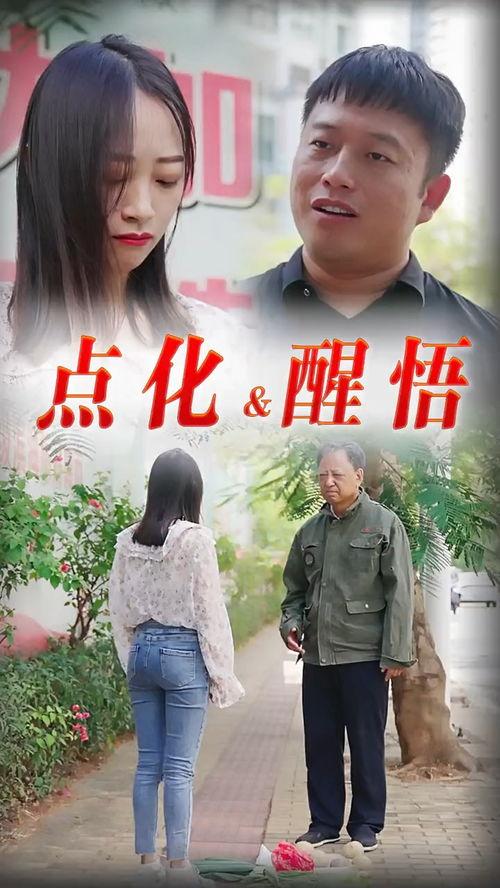 养欲之恩87在线观看,揭秘背后感人故事,温情回顾 第3张 养欲之恩87在线观看,揭秘背后感人故事,温情回顾 第3张