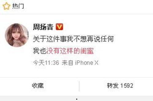 最近的爆料新闻,近期爆料新闻背后的惊人真相  第3张