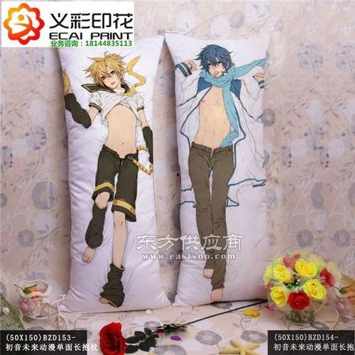 抱枕动漫最新爆料图片