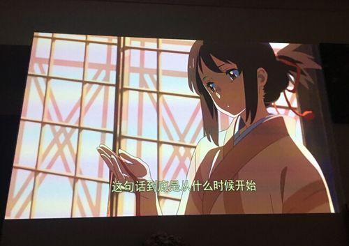 樱姬电影手机在线观看,手机在线观看，浪漫青春故事尽收眼底  第3张