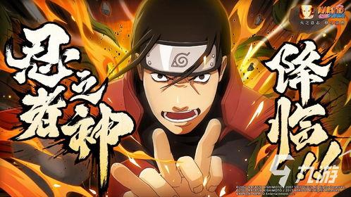 火影官方爆料黄猿视频,黄猿技能全解析，揭秘忍界传奇背后的秘密  第3张