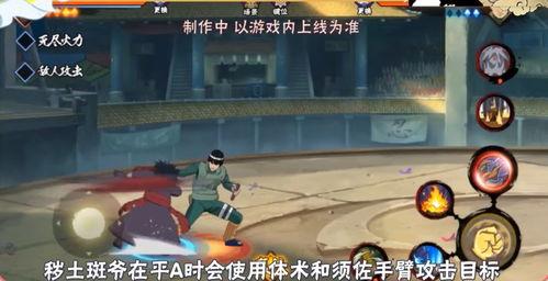 全忍者技能爆料大全最新,揭秘忍界最强秘籍  第2张