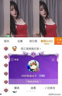 鸽子主播爆料视频,视频内容大曝光！  第2张