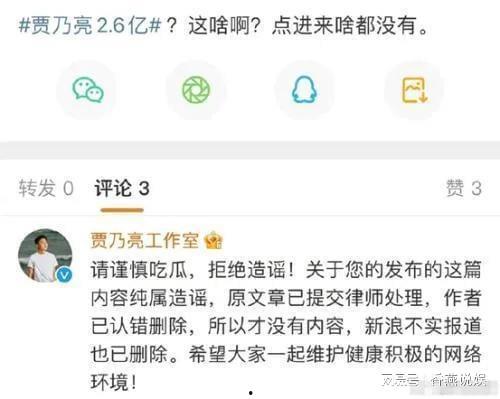 最新爆料吃瓜网站大全图片,最新吃瓜网站大全，海量爆料图片尽收眼底！  第3张