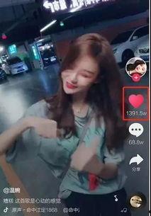 网红扒皮爆料博主视频