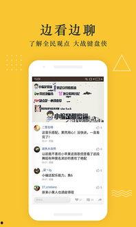 锦州热搜爆料新闻视频下载,揭秘热门视频背后的下载秘密 第2张 锦州热搜爆料新闻视频下载,揭秘热门视频背后的下载秘密 第2张