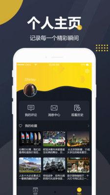 好看视频吃瓜视频下载免费,好看视频与吃瓜视频免费下载攻略  第2张