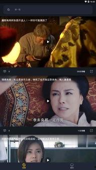 好看视频吃瓜视频下载免费,好看视频与吃瓜视频免费下载攻略  第3张