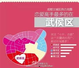 今日头条四川爆料视频最新  第3张