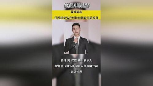 独家爆料热点事件视频播放,热点事件视频播放背后的惊人真相！