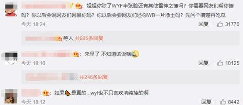 平湖渣男爆料视频大全,视频大全揭露不道德行为  第3张