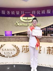 泰安莎蔓莉莎最新爆料,揭秘幕后真相与惊人内幕 第2张 泰安莎蔓莉莎最新爆料,揭秘幕后真相与惊人内幕 第2张