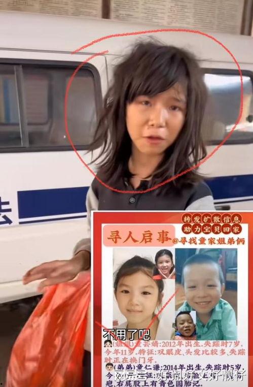 江西失踪爆料者是谁啊视频,视频揭示背后真相 第3张 江西失踪爆料者是谁啊视频,视频揭示背后真相 第3张