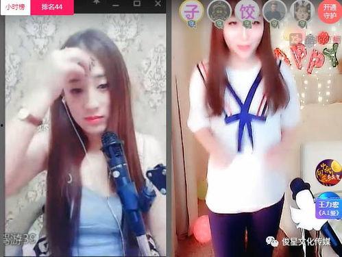 美丽的女主播在线观看,网络直播界的璀璨明珠  第3张