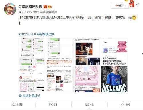 农家阿乐爆料视频