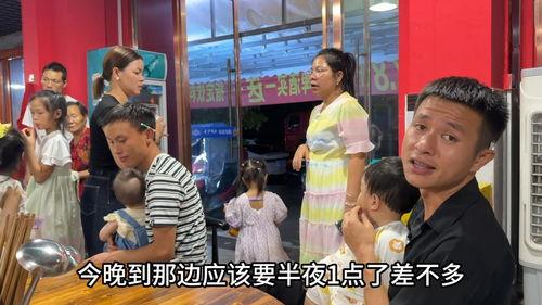 农家阿乐爆料视频  第2张