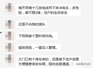水东最新爆料消息,揭秘娱乐圈最新劲爆事件！