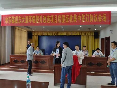 水东最新爆料消息,揭秘娱乐圈最新劲爆事件！  第3张