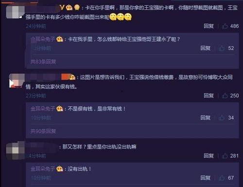 八兔爆料视频大全最新版,最新版精彩内容大盘点  第3张