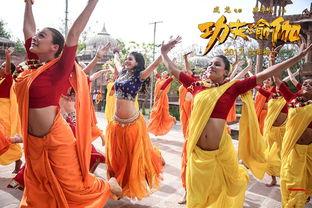 功夫瑜伽在线抢先观看,抢先揭秘，精彩片段提前看  第2张