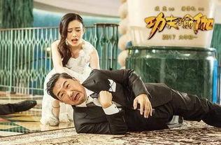 功夫瑜伽在线抢先观看,抢先揭秘，精彩片段提前看  第3张