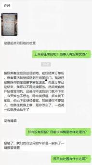 网友爆料种草违法吗视频,法律边界何在？