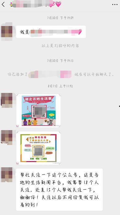 网友爆料种草违法吗视频,法律边界何在? 第2张 网友爆料种草违法吗视频,法律边界何在? 第2张