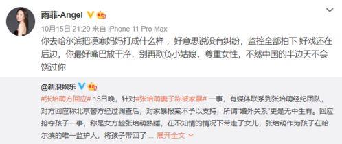 闺蜜爆料入狱视频播放网站