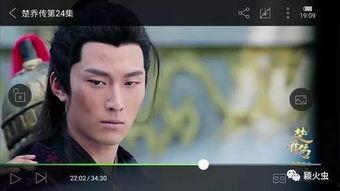 楚乔传68集在线观看  第2张